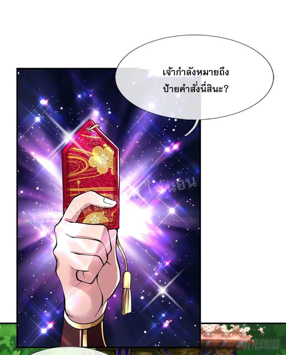 Manga-lc-com อ่านมังงะ อ่านการ์ตูน ออนไลน์ ฟรี Royal God of War, Rising Dragon ตอนที่ 1 2 3 4 5 6 7 8 9 10 11 12 13 14 ฟรี ไม่มีโฆษณา Manga-lc - อ่าน มังงะ อ่าน การ์ตูน ออนไลน์ อ่านมังงะ ฟรี