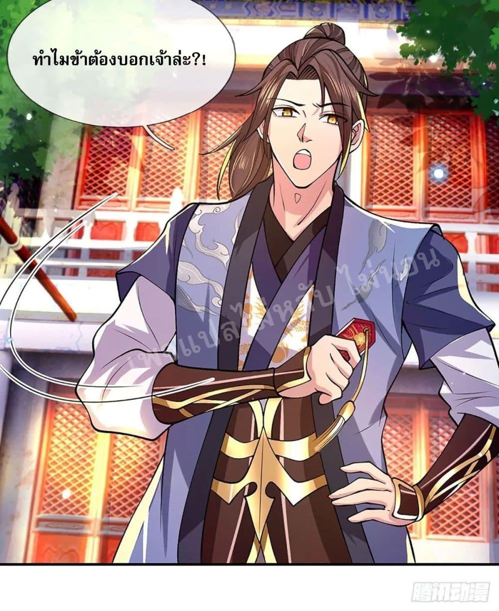 Manga-lc-com อ่านมังงะ อ่านการ์ตูน ออนไลน์ ฟรี Royal God of War, Rising Dragon ตอนที่ 1 2 3 4 5 6 7 8 9 10 11 12 13 14 ฟรี ไม่มีโฆษณา Manga-lc - อ่าน มังงะ อ่าน การ์ตูน ออนไลน์ อ่านมังงะ ฟรี