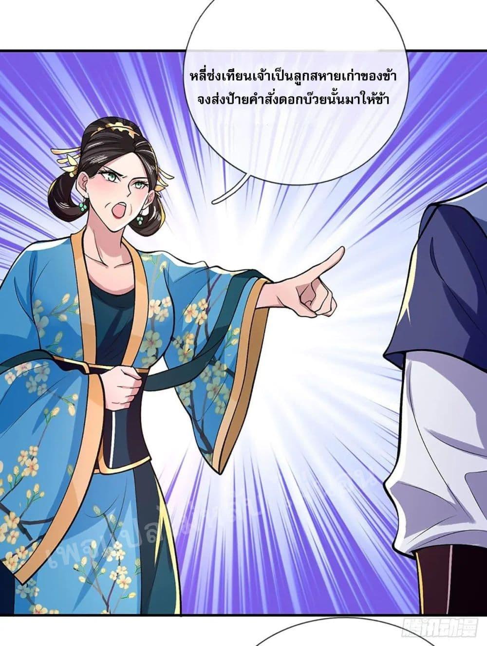 Manga-lc-com อ่านมังงะ อ่านการ์ตูน ออนไลน์ ฟรี Royal God of War, Rising Dragon ตอนที่ 1 2 3 4 5 6 7 8 9 10 11 12 13 14 ฟรี ไม่มีโฆษณา Manga-lc - อ่าน มังงะ อ่าน การ์ตูน ออนไลน์ อ่านมังงะ ฟรี