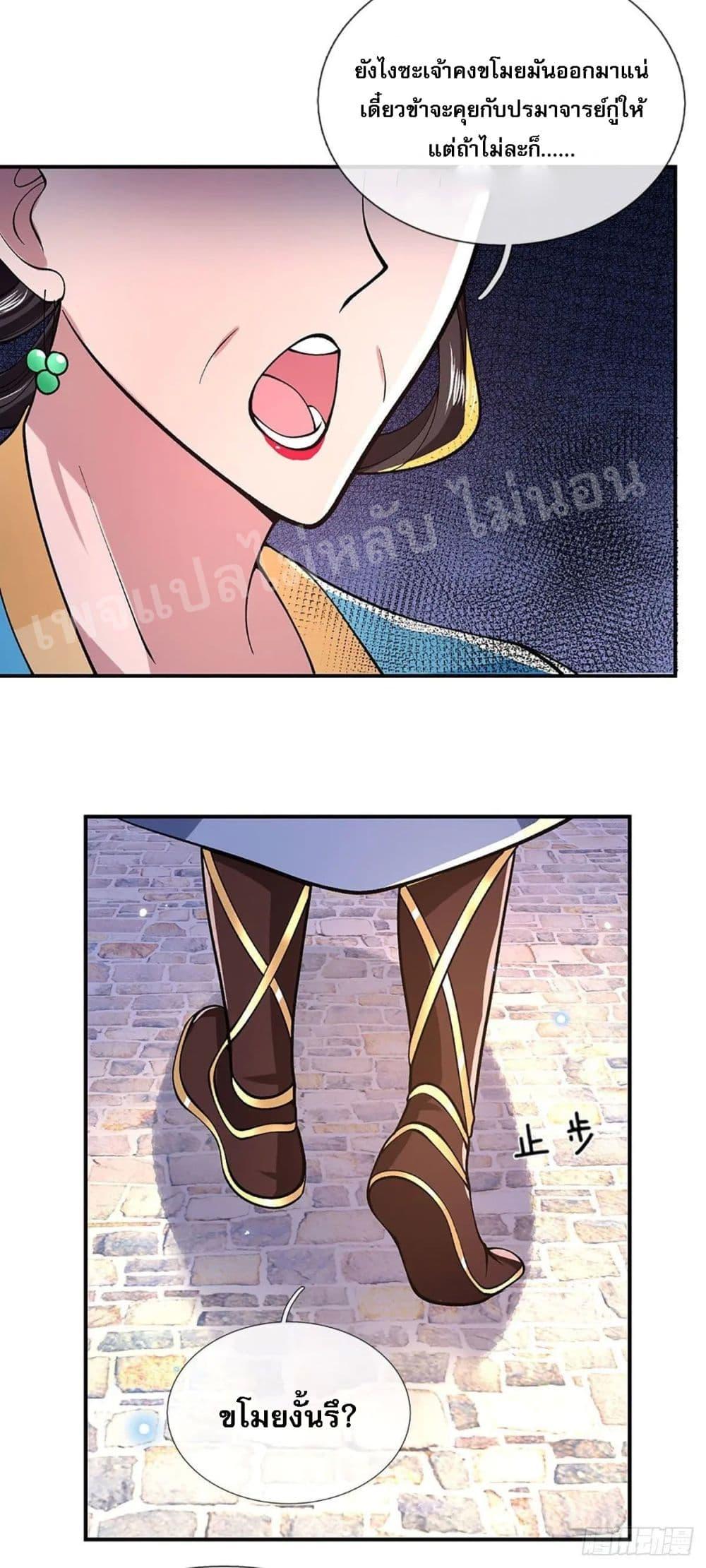 Manga-lc-com อ่านมังงะ อ่านการ์ตูน ออนไลน์ ฟรี Royal God of War, Rising Dragon ตอนที่ 1 2 3 4 5 6 7 8 9 10 11 12 13 14 ฟรี ไม่มีโฆษณา Manga-lc - อ่าน มังงะ อ่าน การ์ตูน ออนไลน์ อ่านมังงะ ฟรี