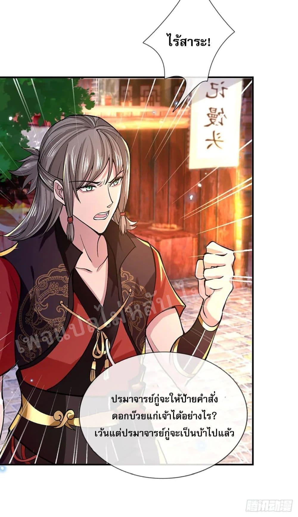 Manga-lc-com อ่านมังงะ อ่านการ์ตูน ออนไลน์ ฟรี Royal God of War, Rising Dragon ตอนที่ 1 2 3 4 5 6 7 8 9 10 11 12 13 14 ฟรี ไม่มีโฆษณา Manga-lc - อ่าน มังงะ อ่าน การ์ตูน ออนไลน์ อ่านมังงะ ฟรี