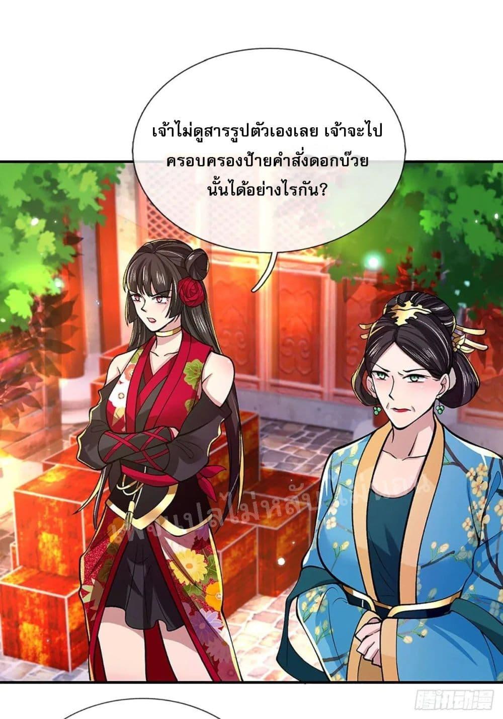 Manga-lc-com อ่านมังงะ อ่านการ์ตูน ออนไลน์ ฟรี Royal God of War, Rising Dragon ตอนที่ 1 2 3 4 5 6 7 8 9 10 11 12 13 14 ฟรี ไม่มีโฆษณา Manga-lc - อ่าน มังงะ อ่าน การ์ตูน ออนไลน์ อ่านมังงะ ฟรี