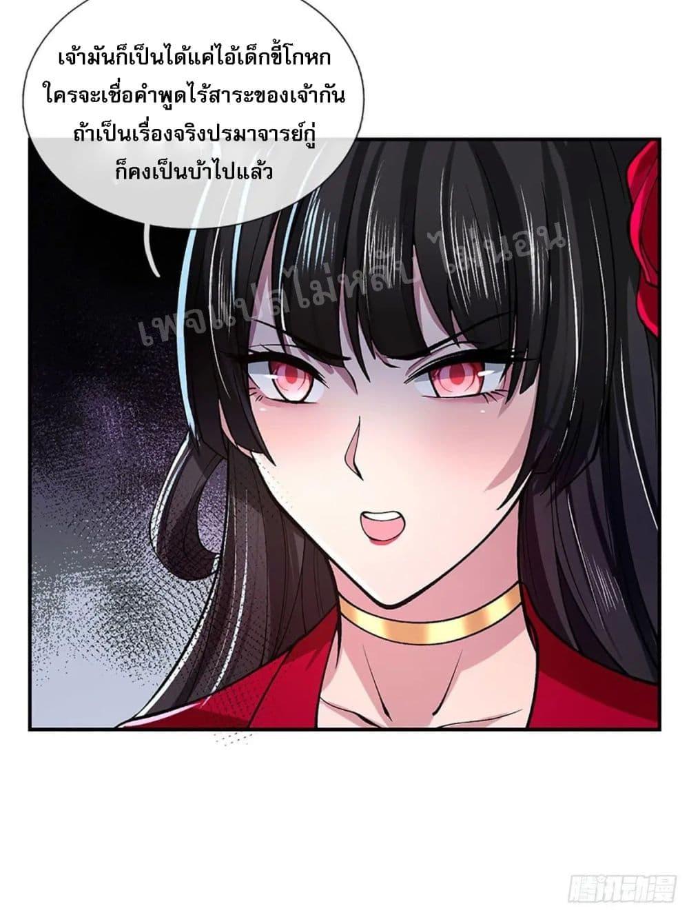 Manga-lc-com อ่านมังงะ อ่านการ์ตูน ออนไลน์ ฟรี Royal God of War, Rising Dragon ตอนที่ 1 2 3 4 5 6 7 8 9 10 11 12 13 14 ฟรี ไม่มีโฆษณา Manga-lc - อ่าน มังงะ อ่าน การ์ตูน ออนไลน์ อ่านมังงะ ฟรี