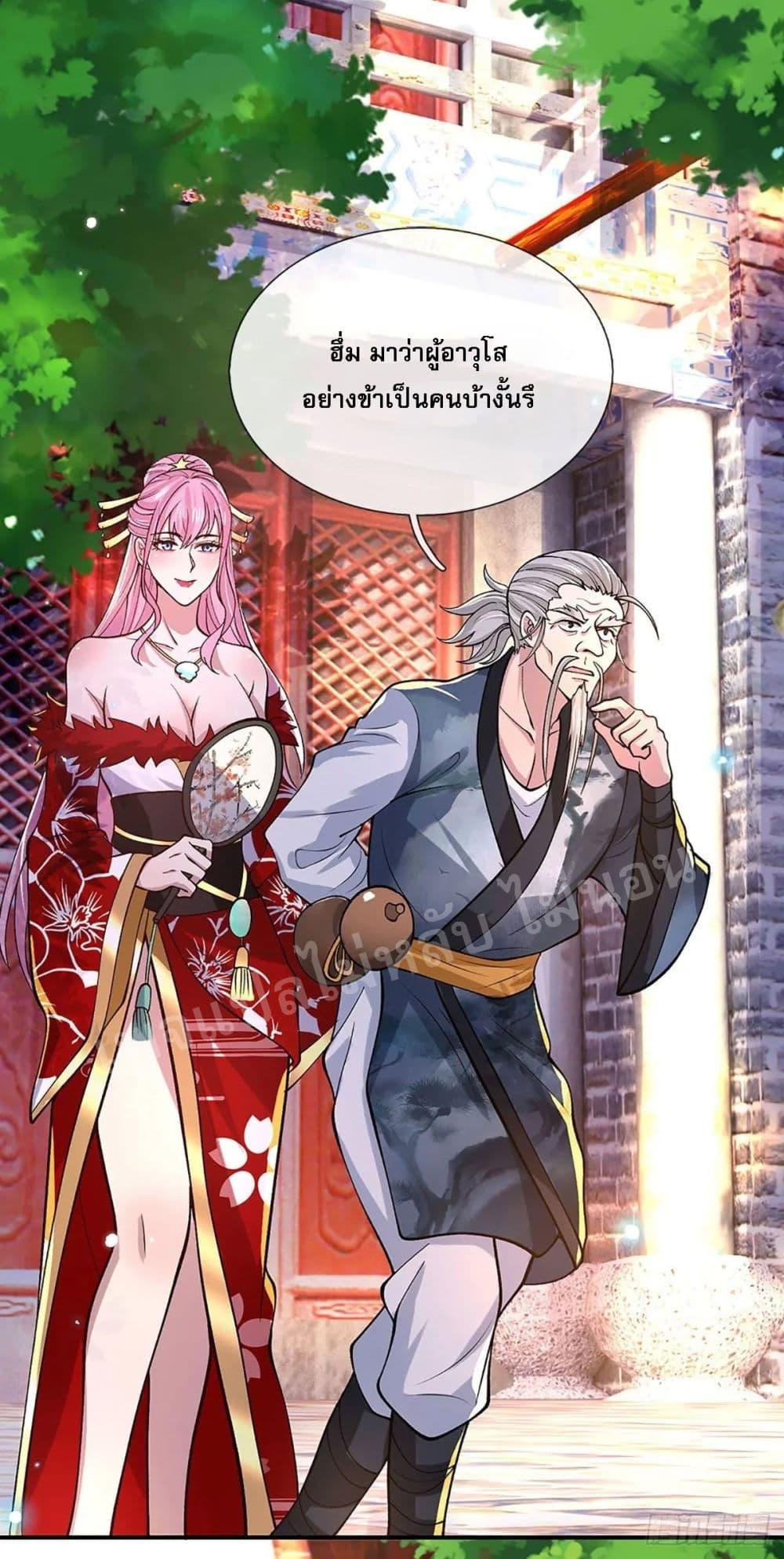 Manga-lc-com อ่านมังงะ อ่านการ์ตูน ออนไลน์ ฟรี Royal God of War, Rising Dragon ตอนที่ 1 2 3 4 5 6 7 8 9 10 11 12 13 14 ฟรี ไม่มีโฆษณา Manga-lc - อ่าน มังงะ อ่าน การ์ตูน ออนไลน์ อ่านมังงะ ฟรี