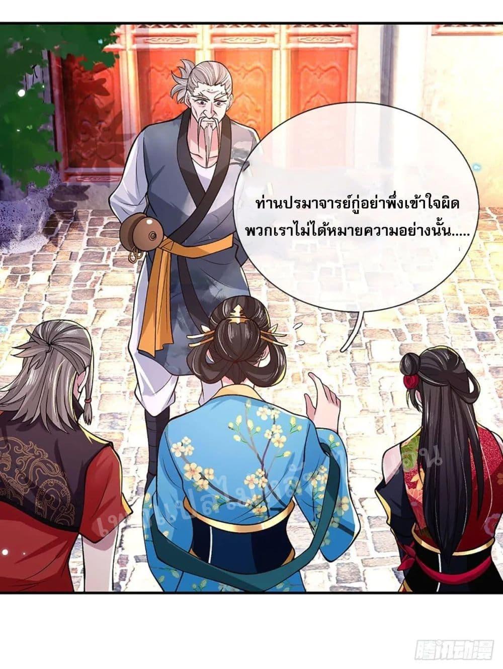 Manga-lc-com อ่านมังงะ อ่านการ์ตูน ออนไลน์ ฟรี Royal God of War, Rising Dragon ตอนที่ 1 2 3 4 5 6 7 8 9 10 11 12 13 14 ฟรี ไม่มีโฆษณา Manga-lc - อ่าน มังงะ อ่าน การ์ตูน ออนไลน์ อ่านมังงะ ฟรี