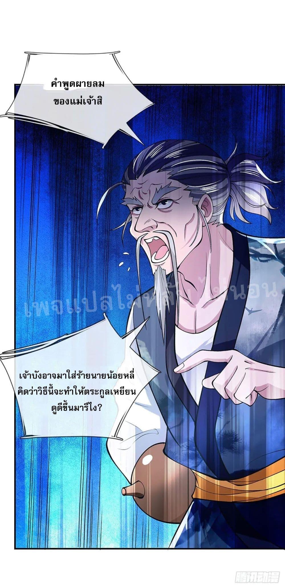 Manga-lc-com อ่านมังงะ อ่านการ์ตูน ออนไลน์ ฟรี Royal God of War, Rising Dragon ตอนที่ 1 2 3 4 5 6 7 8 9 10 11 12 13 14 ฟรี ไม่มีโฆษณา Manga-lc - อ่าน มังงะ อ่าน การ์ตูน ออนไลน์ อ่านมังงะ ฟรี