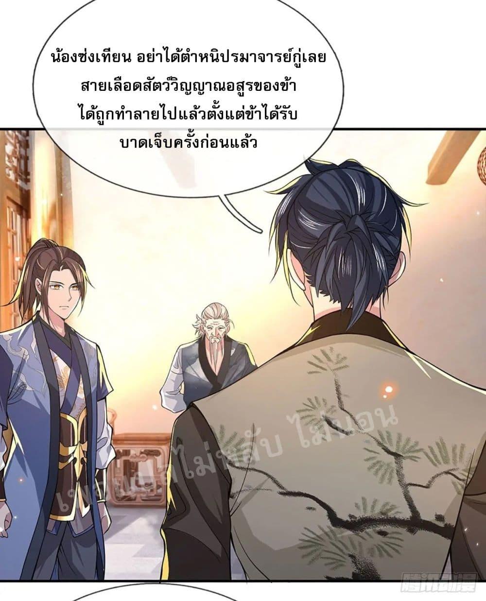 Manga-lc-com อ่านมังงะ อ่านการ์ตูน ออนไลน์ ฟรี Royal God of War, Rising Dragon ตอนที่ 1 2 3 4 5 6 7 8 9 10 11 12 13 14 ฟรี ไม่มีโฆษณา Manga-lc - อ่าน มังงะ อ่าน การ์ตูน ออนไลน์ อ่านมังงะ ฟรี