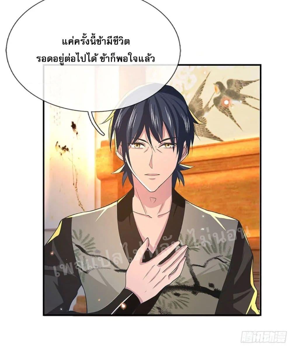 Manga-lc-com อ่านมังงะ อ่านการ์ตูน ออนไลน์ ฟรี Royal God of War, Rising Dragon ตอนที่ 1 2 3 4 5 6 7 8 9 10 11 12 13 14 ฟรี ไม่มีโฆษณา Manga-lc - อ่าน มังงะ อ่าน การ์ตูน ออนไลน์ อ่านมังงะ ฟรี