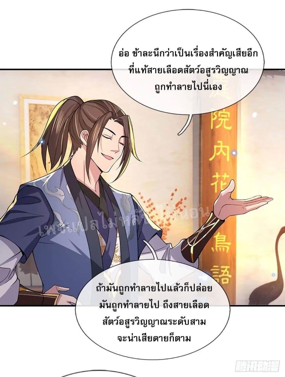 Manga-lc-com อ่านมังงะ อ่านการ์ตูน ออนไลน์ ฟรี Royal God of War, Rising Dragon ตอนที่ 1 2 3 4 5 6 7 8 9 10 11 12 13 14 ฟรี ไม่มีโฆษณา Manga-lc - อ่าน มังงะ อ่าน การ์ตูน ออนไลน์ อ่านมังงะ ฟรี