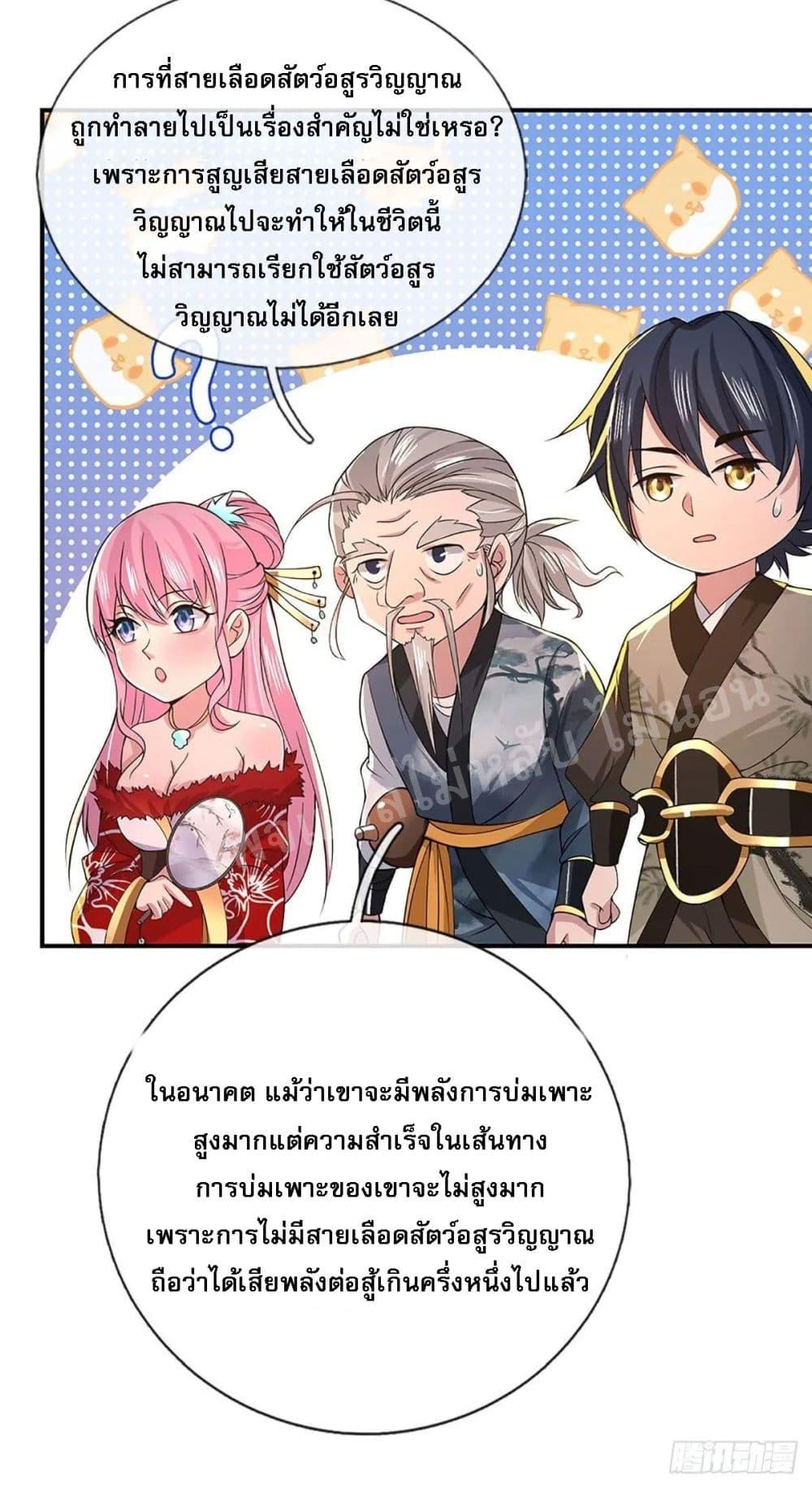 Manga-lc-com อ่านมังงะ อ่านการ์ตูน ออนไลน์ ฟรี Royal God of War, Rising Dragon ตอนที่ 1 2 3 4 5 6 7 8 9 10 11 12 13 14 ฟรี ไม่มีโฆษณา Manga-lc - อ่าน มังงะ อ่าน การ์ตูน ออนไลน์ อ่านมังงะ ฟรี