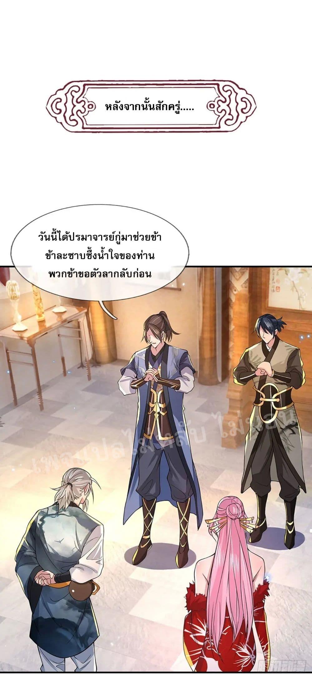 Manga-lc-com อ่านมังงะ อ่านการ์ตูน ออนไลน์ ฟรี Royal God of War, Rising Dragon ตอนที่ 1 2 3 4 5 6 7 8 9 10 11 12 13 14 ฟรี ไม่มีโฆษณา Manga-lc - อ่าน มังงะ อ่าน การ์ตูน ออนไลน์ อ่านมังงะ ฟรี