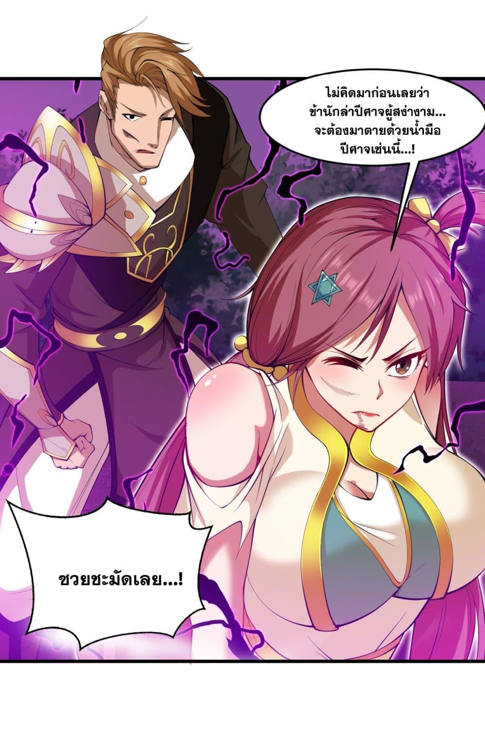Manga-lc-com อ่านมังงะ อ่านการ์ตูน ออนไลน์ ฟรี I Lived In Seclusion For 100,000 Years ตอนที่ 1 2 3 4 5 6 7 8 9 10 11 12 13 14 ฟรี ไม่มีโฆษณา Manga-lc - อ่าน มังงะ อ่าน การ์ตูน ออนไลน์ อ่านมังงะ ฟรี