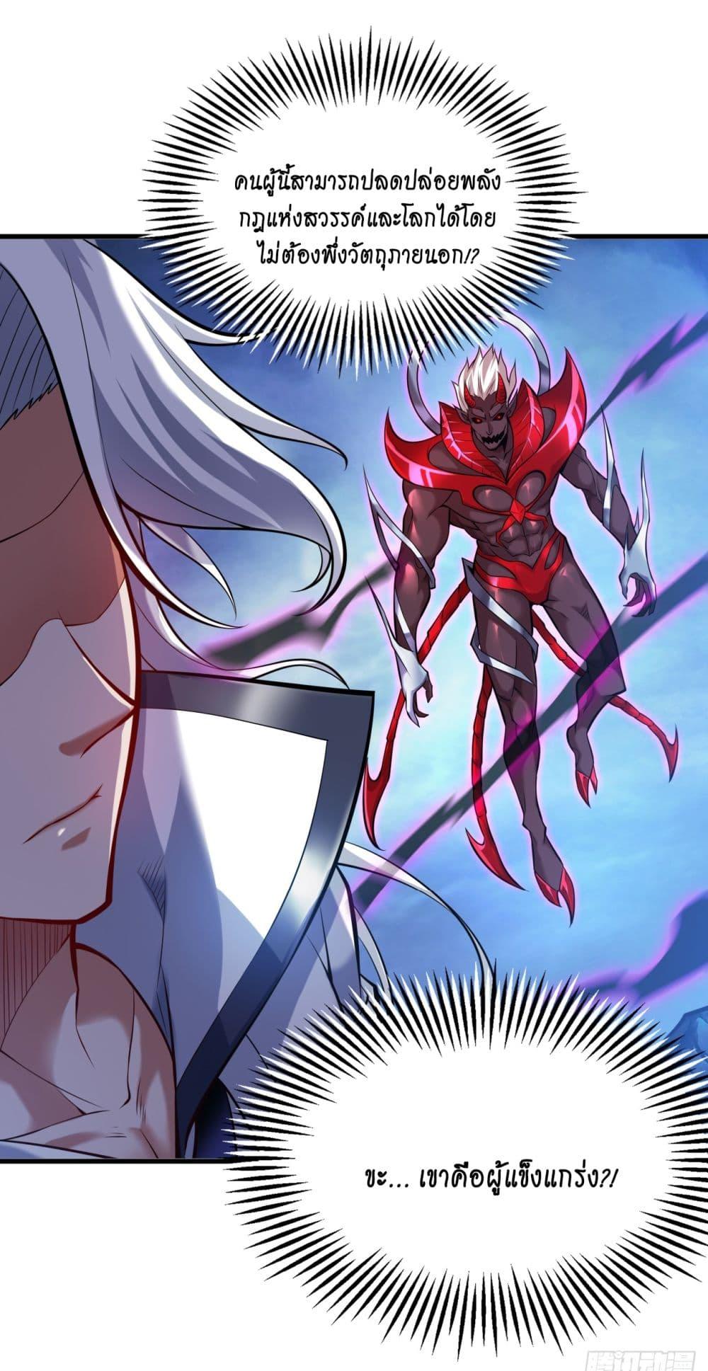 Manga-lc-com อ่านมังงะ อ่านการ์ตูน ออนไลน์ ฟรี I Lived In Seclusion For 100,000 Years ตอนที่ 1 2 3 4 5 6 7 8 9 10 11 12 13 14 ฟรี ไม่มีโฆษณา Manga-lc - อ่าน มังงะ อ่าน การ์ตูน ออนไลน์ อ่านมังงะ ฟรี