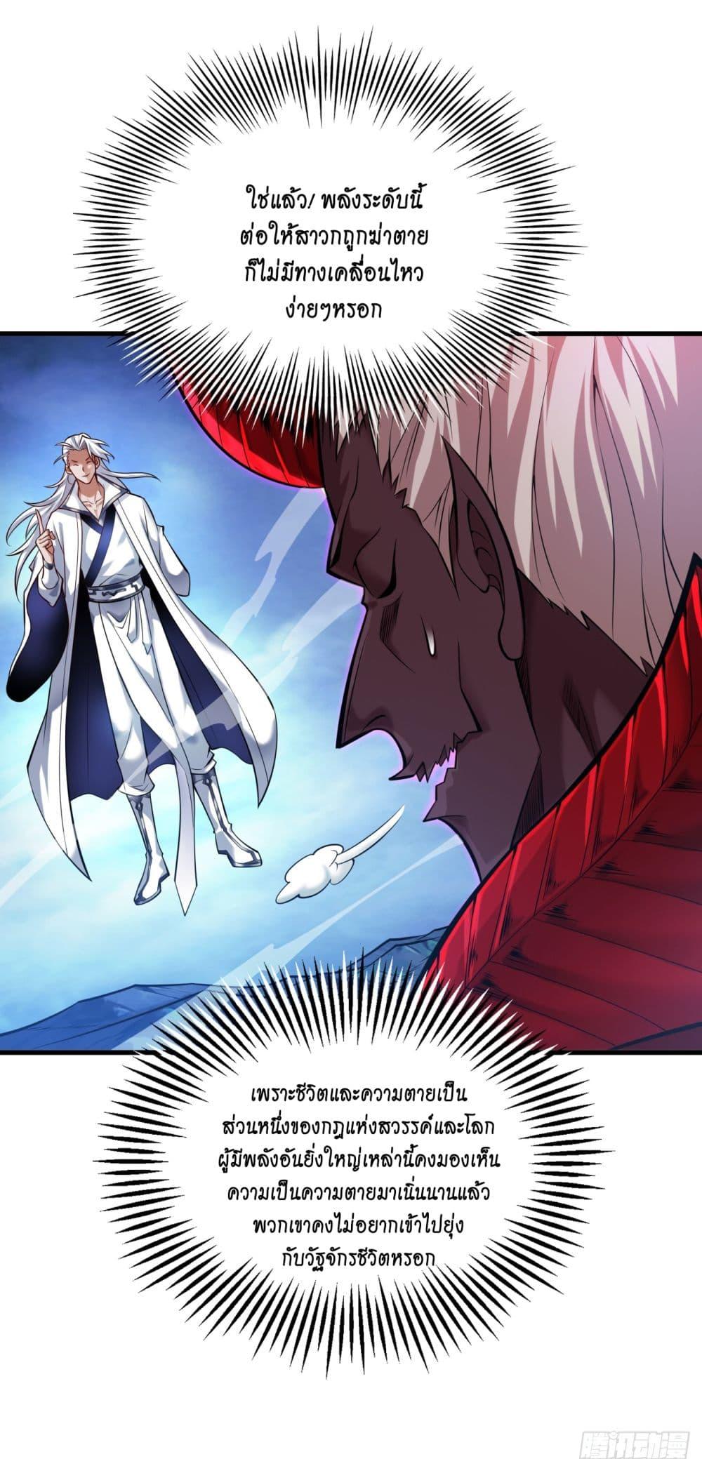 Manga-lc-com อ่านมังงะ อ่านการ์ตูน ออนไลน์ ฟรี I Lived In Seclusion For 100,000 Years ตอนที่ 1 2 3 4 5 6 7 8 9 10 11 12 13 14 ฟรี ไม่มีโฆษณา Manga-lc - อ่าน มังงะ อ่าน การ์ตูน ออนไลน์ อ่านมังงะ ฟรี
