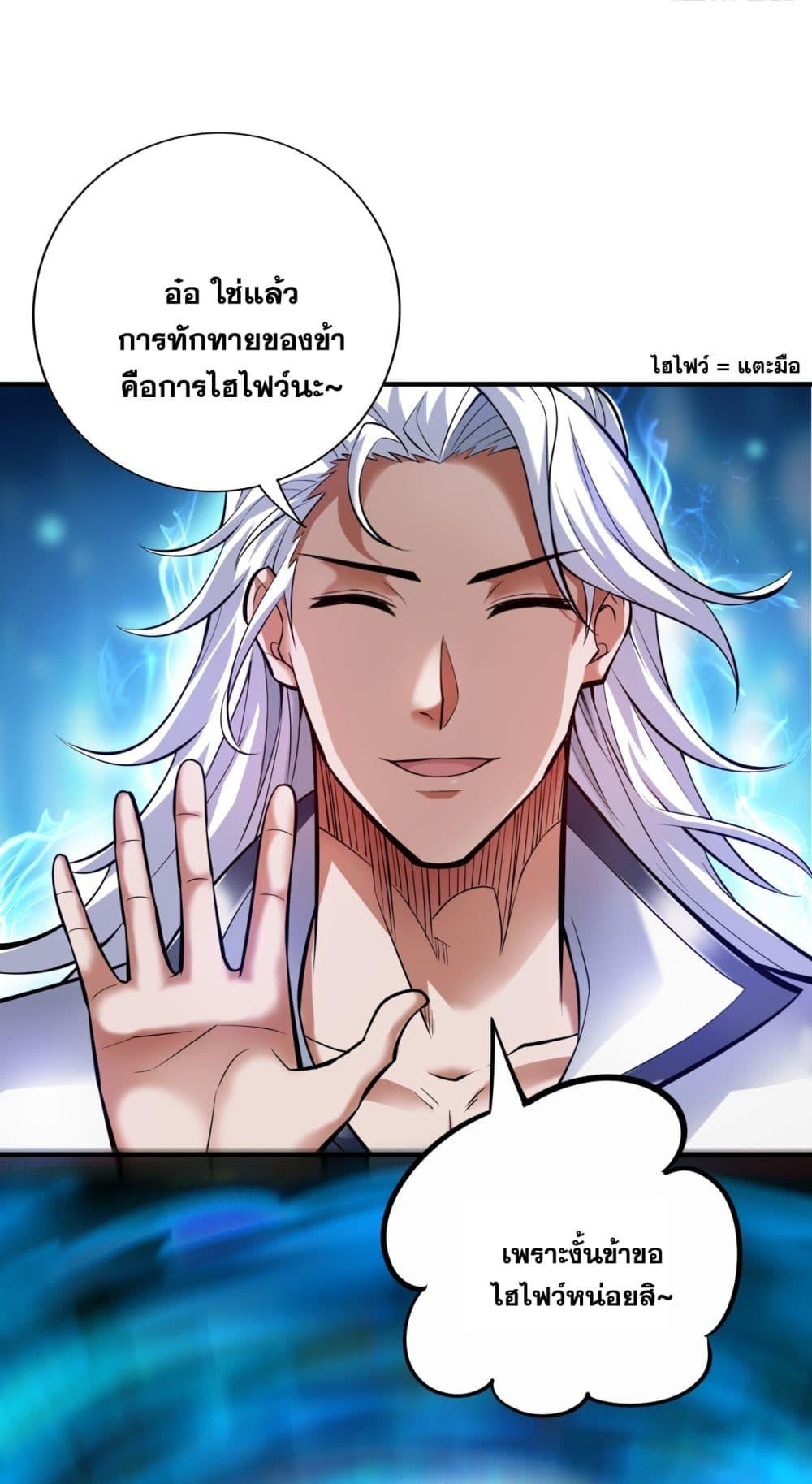 Manga-lc-com อ่านมังงะ อ่านการ์ตูน ออนไลน์ ฟรี I Lived In Seclusion For 100,000 Years ตอนที่ 1 2 3 4 5 6 7 8 9 10 11 12 13 14 ฟรี ไม่มีโฆษณา Manga-lc - อ่าน มังงะ อ่าน การ์ตูน ออนไลน์ อ่านมังงะ ฟรี