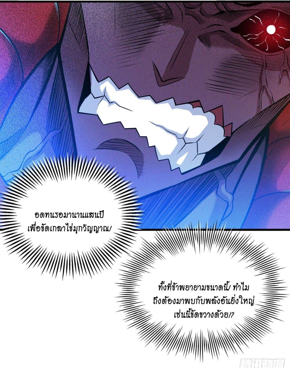 Manga-lc-com อ่านมังงะ อ่านการ์ตูน ออนไลน์ ฟรี I Lived In Seclusion For 100,000 Years ตอนที่ 1 2 3 4 5 6 7 8 9 10 11 12 13 14 ฟรี ไม่มีโฆษณา Manga-lc - อ่าน มังงะ อ่าน การ์ตูน ออนไลน์ อ่านมังงะ ฟรี