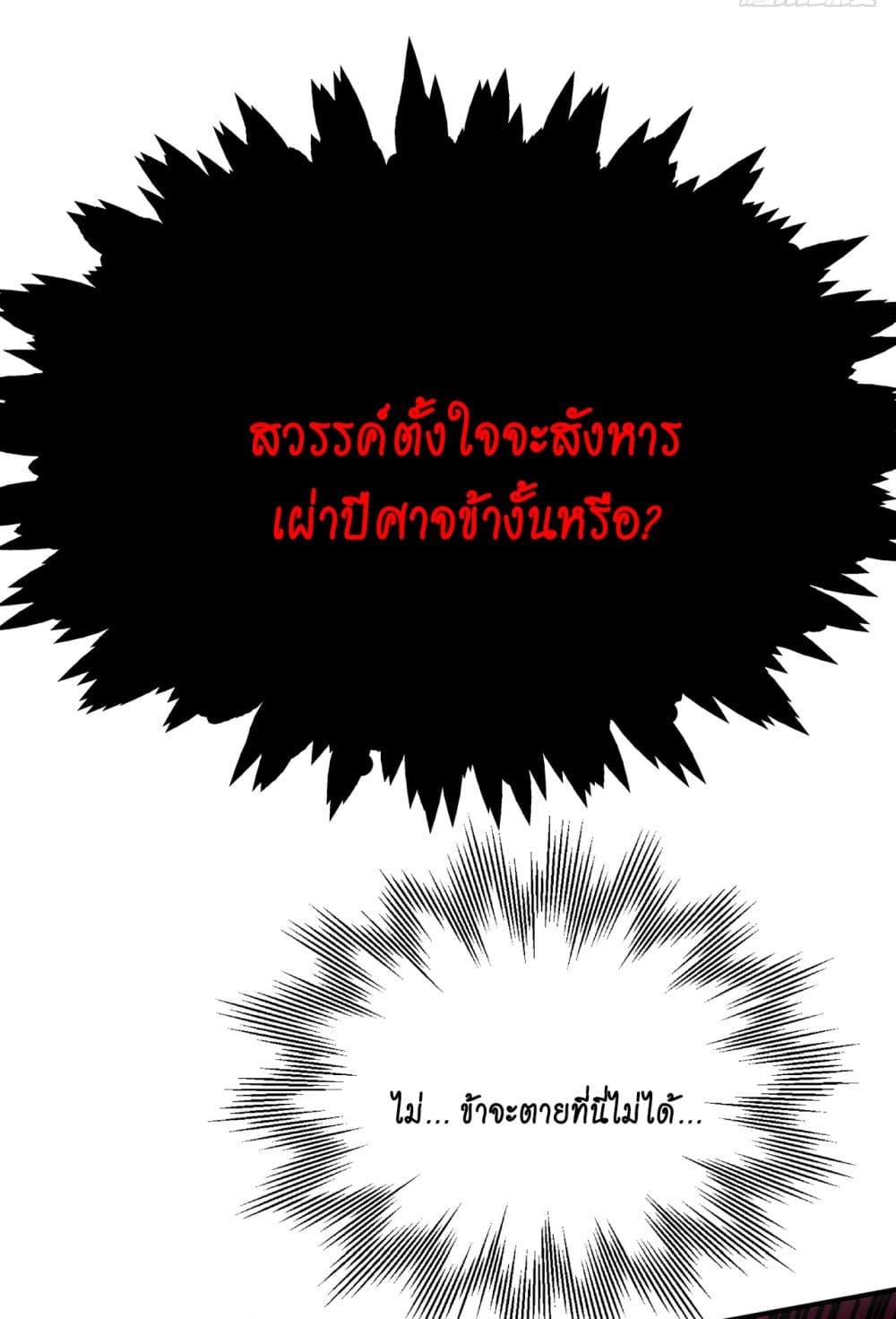Manga-lc-com อ่านมังงะ อ่านการ์ตูน ออนไลน์ ฟรี I Lived In Seclusion For 100,000 Years ตอนที่ 1 2 3 4 5 6 7 8 9 10 11 12 13 14 ฟรี ไม่มีโฆษณา Manga-lc - อ่าน มังงะ อ่าน การ์ตูน ออนไลน์ อ่านมังงะ ฟรี