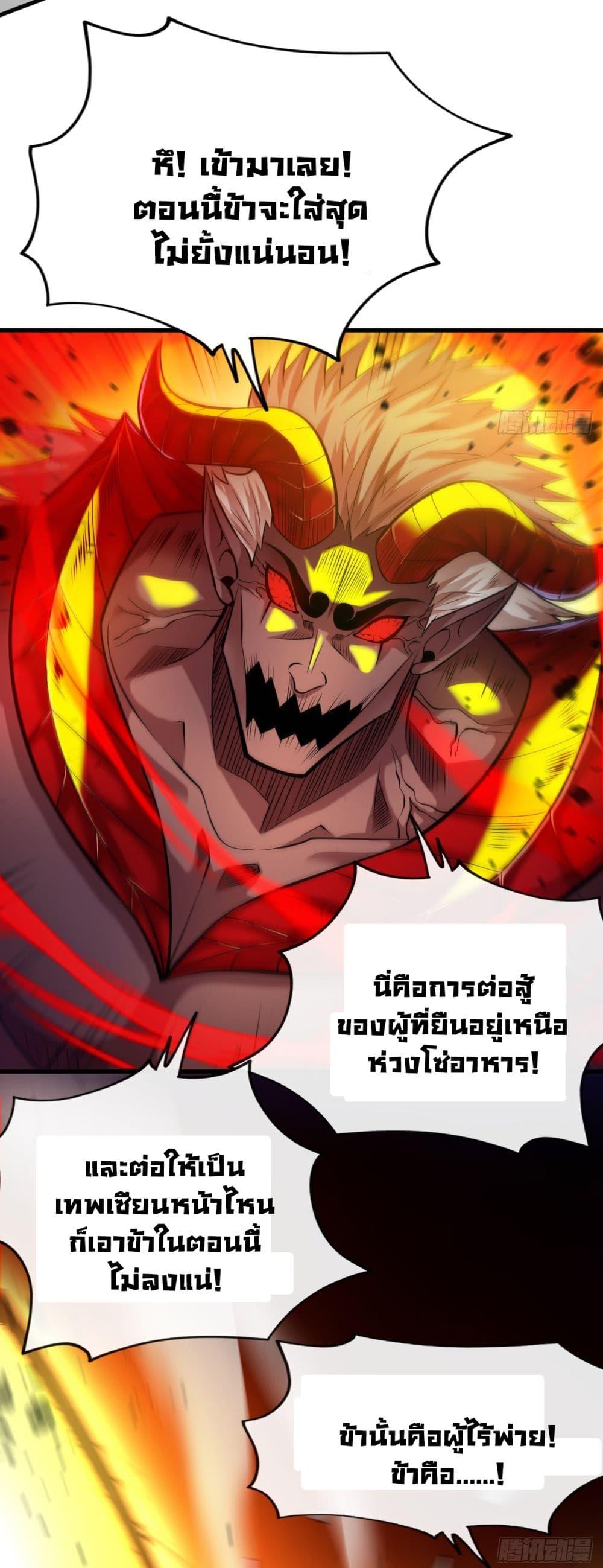 Manga-lc-com อ่านมังงะ อ่านการ์ตูน ออนไลน์ ฟรี I Lived In Seclusion For 100,000 Years ตอนที่ 1 2 3 4 5 6 7 8 9 10 11 12 13 14 ฟรี ไม่มีโฆษณา Manga-lc - อ่าน มังงะ อ่าน การ์ตูน ออนไลน์ อ่านมังงะ ฟรี