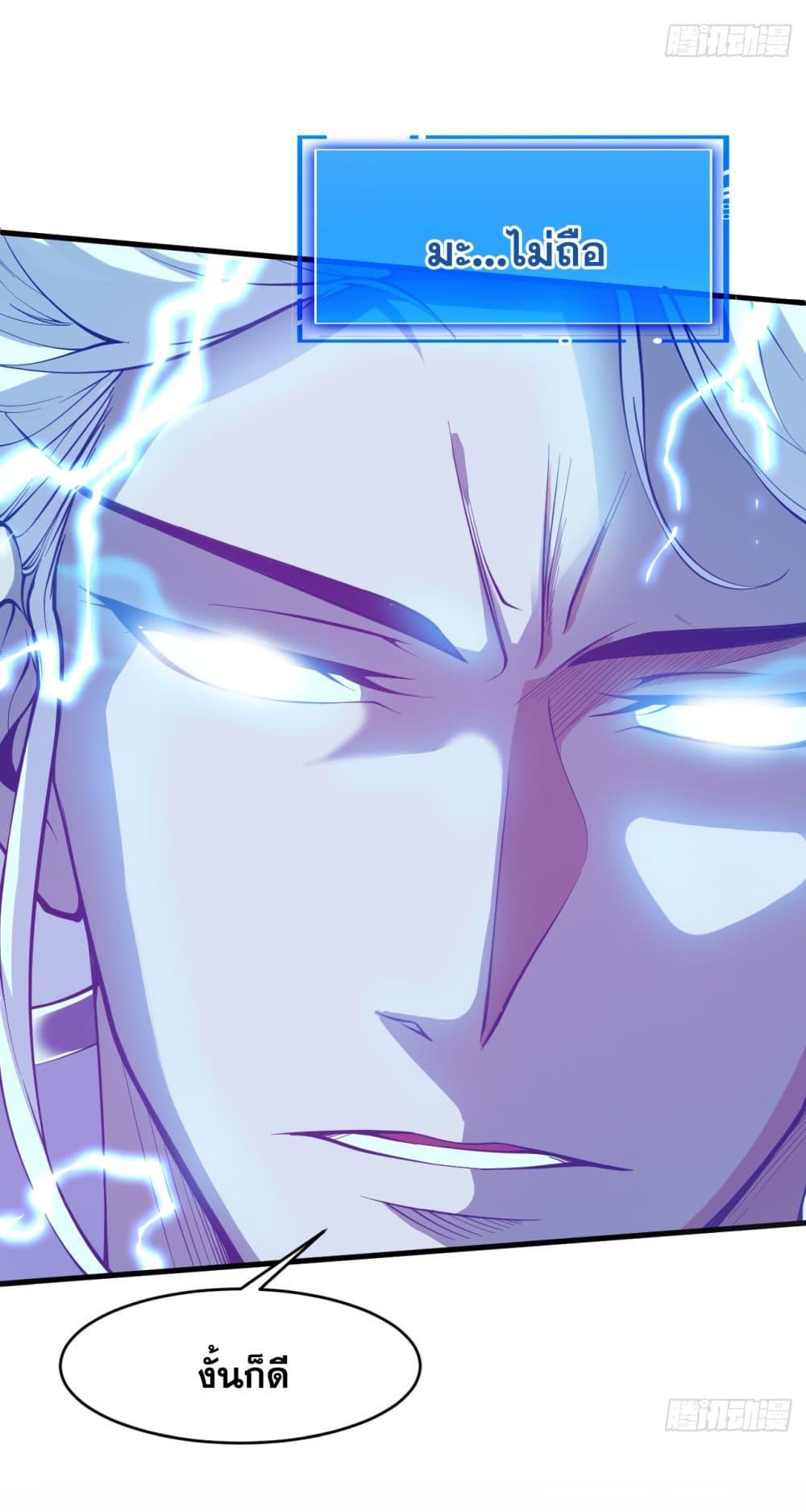 Manga-lc-com อ่านมังงะ อ่านการ์ตูน ออนไลน์ ฟรี I Lived In Seclusion For 100,000 Years ตอนที่ 1 2 3 4 5 6 7 8 9 10 11 12 13 14 ฟรี ไม่มีโฆษณา Manga-lc - อ่าน มังงะ อ่าน การ์ตูน ออนไลน์ อ่านมังงะ ฟรี