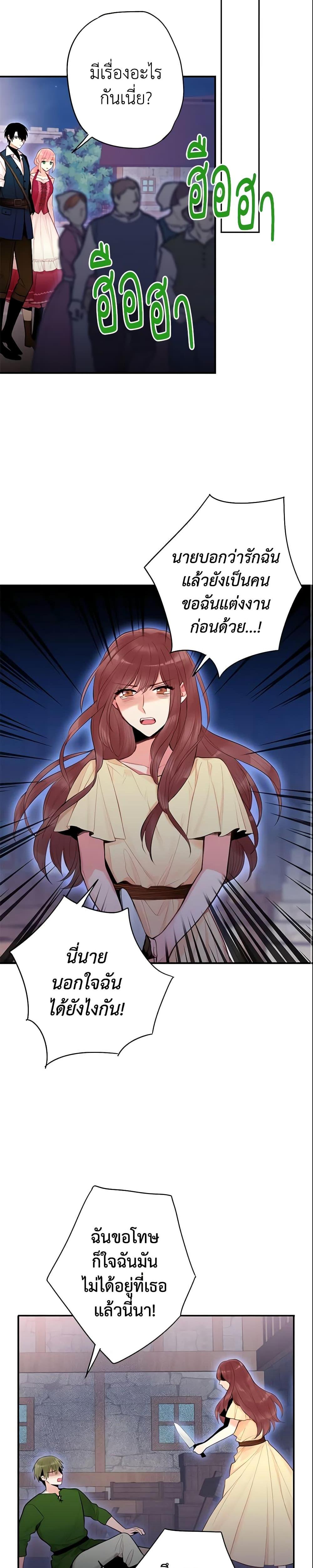 Manga-lc-com อ่านมังงะ อ่านการ์ตูน ออนไลน์ ฟรี Survive as the Hero’s Wife ตอนที่ 1 2 3 4 5 6 7 8 9 10 11 12 13 14 ฟรี ไม่มีโฆษณา Manga-lc - อ่าน มังงะ อ่าน การ์ตูน ออนไลน์ อ่านมังงะ ฟรี