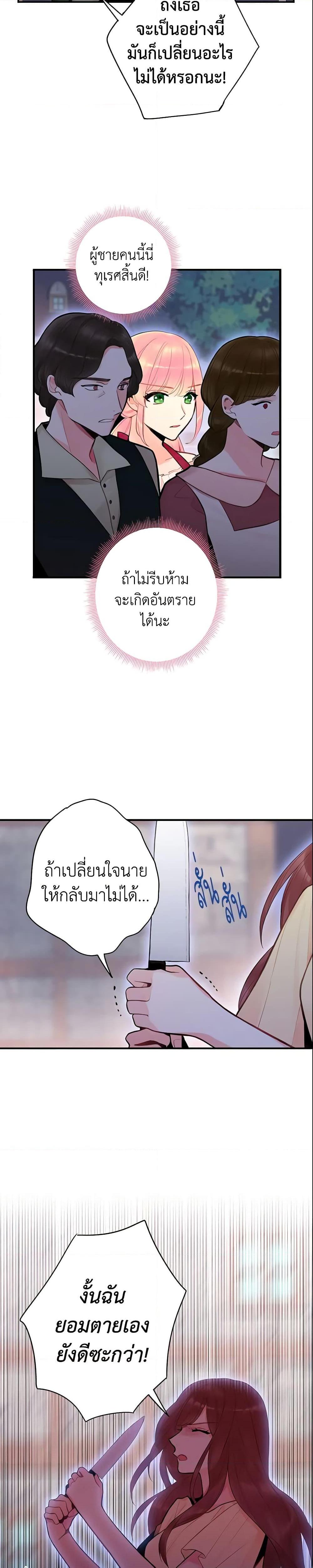 Manga-lc-com อ่านมังงะ อ่านการ์ตูน ออนไลน์ ฟรี Survive as the Hero’s Wife ตอนที่ 1 2 3 4 5 6 7 8 9 10 11 12 13 14 ฟรี ไม่มีโฆษณา Manga-lc - อ่าน มังงะ อ่าน การ์ตูน ออนไลน์ อ่านมังงะ ฟรี