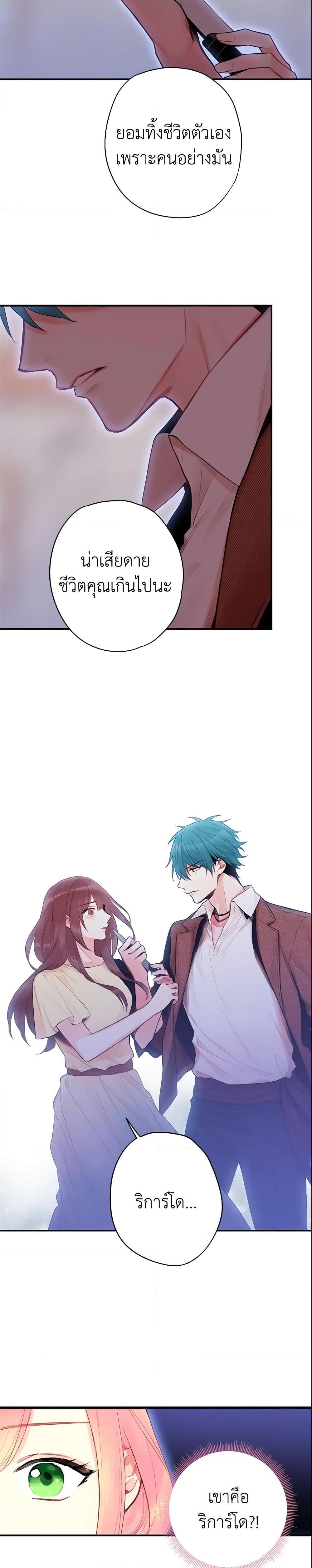 Manga-lc-com อ่านมังงะ อ่านการ์ตูน ออนไลน์ ฟรี Survive as the Hero’s Wife ตอนที่ 1 2 3 4 5 6 7 8 9 10 11 12 13 14 ฟรี ไม่มีโฆษณา Manga-lc - อ่าน มังงะ อ่าน การ์ตูน ออนไลน์ อ่านมังงะ ฟรี