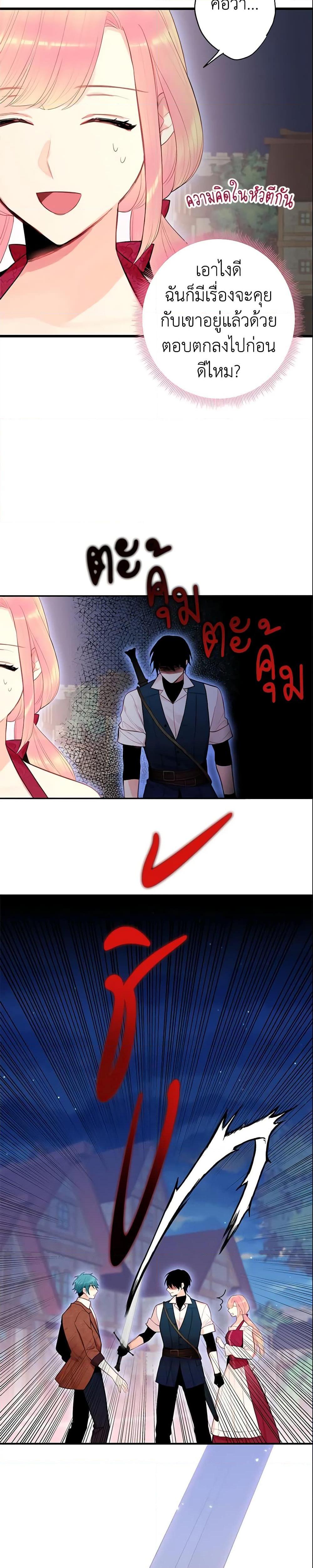 Manga-lc-com อ่านมังงะ อ่านการ์ตูน ออนไลน์ ฟรี Survive as the Hero’s Wife ตอนที่ 1 2 3 4 5 6 7 8 9 10 11 12 13 14 ฟรี ไม่มีโฆษณา Manga-lc - อ่าน มังงะ อ่าน การ์ตูน ออนไลน์ อ่านมังงะ ฟรี