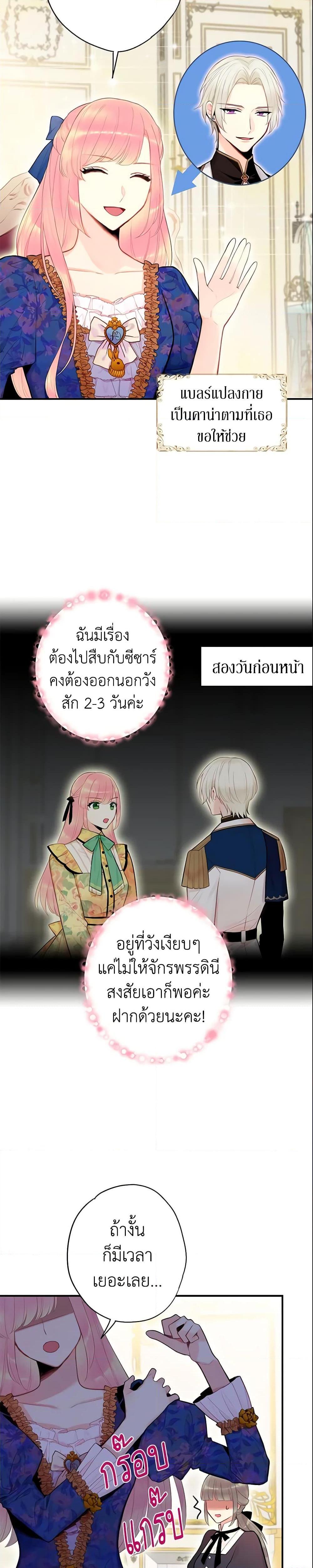 Manga-lc-com อ่านมังงะ อ่านการ์ตูน ออนไลน์ ฟรี Survive as the Hero’s Wife ตอนที่ 1 2 3 4 5 6 7 8 9 10 11 12 13 14 ฟรี ไม่มีโฆษณา Manga-lc - อ่าน มังงะ อ่าน การ์ตูน ออนไลน์ อ่านมังงะ ฟรี