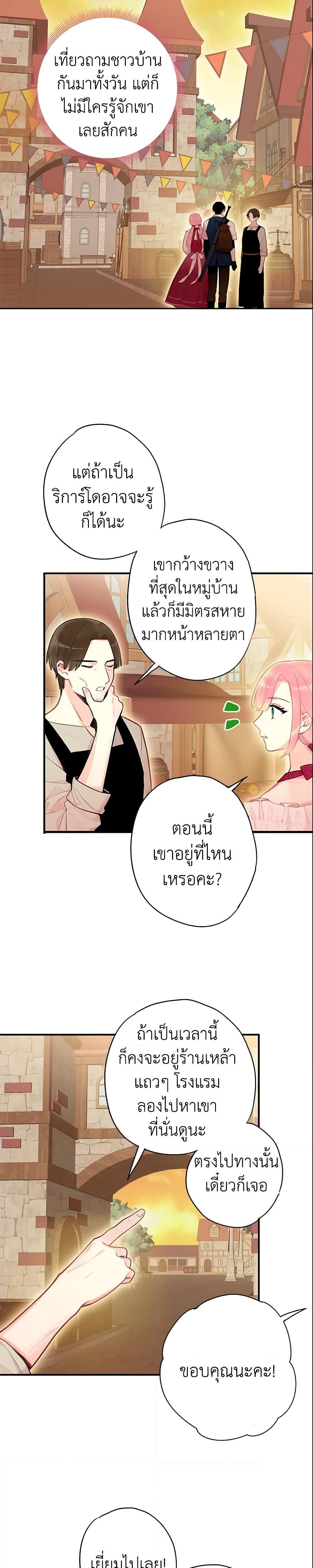 Manga-lc-com อ่านมังงะ อ่านการ์ตูน ออนไลน์ ฟรี Survive as the Hero’s Wife ตอนที่ 1 2 3 4 5 6 7 8 9 10 11 12 13 14 ฟรี ไม่มีโฆษณา Manga-lc - อ่าน มังงะ อ่าน การ์ตูน ออนไลน์ อ่านมังงะ ฟรี
