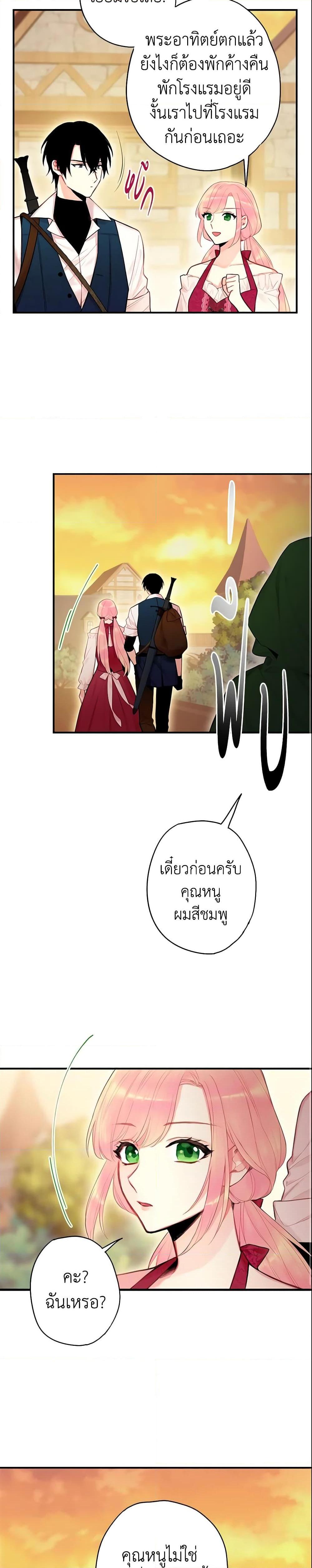 Manga-lc-com อ่านมังงะ อ่านการ์ตูน ออนไลน์ ฟรี Survive as the Hero’s Wife ตอนที่ 1 2 3 4 5 6 7 8 9 10 11 12 13 14 ฟรี ไม่มีโฆษณา Manga-lc - อ่าน มังงะ อ่าน การ์ตูน ออนไลน์ อ่านมังงะ ฟรี