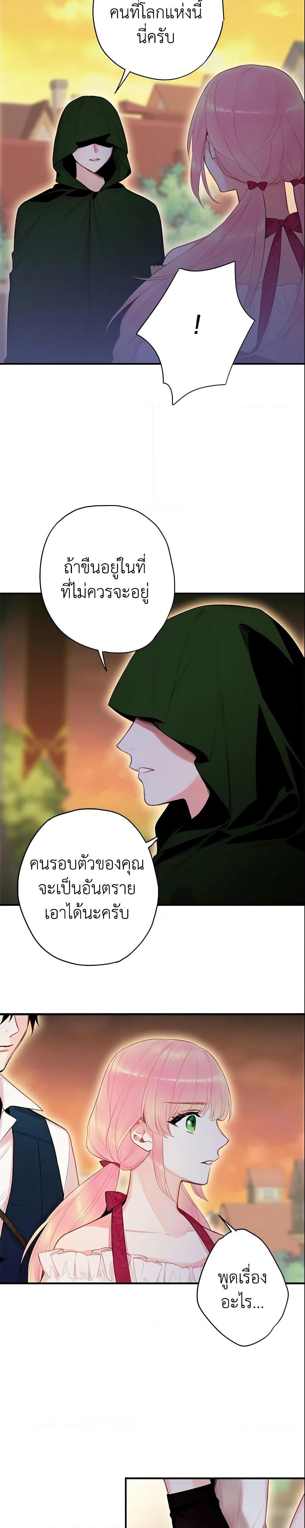 Manga-lc-com อ่านมังงะ อ่านการ์ตูน ออนไลน์ ฟรี Survive as the Hero’s Wife ตอนที่ 1 2 3 4 5 6 7 8 9 10 11 12 13 14 ฟรี ไม่มีโฆษณา Manga-lc - อ่าน มังงะ อ่าน การ์ตูน ออนไลน์ อ่านมังงะ ฟรี