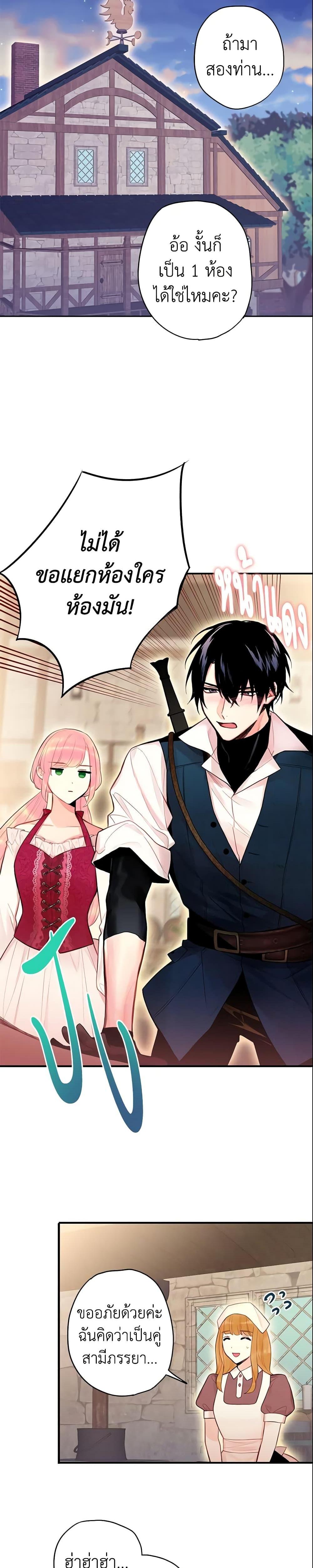 Manga-lc-com อ่านมังงะ อ่านการ์ตูน ออนไลน์ ฟรี Survive as the Hero’s Wife ตอนที่ 1 2 3 4 5 6 7 8 9 10 11 12 13 14 ฟรี ไม่มีโฆษณา Manga-lc - อ่าน มังงะ อ่าน การ์ตูน ออนไลน์ อ่านมังงะ ฟรี