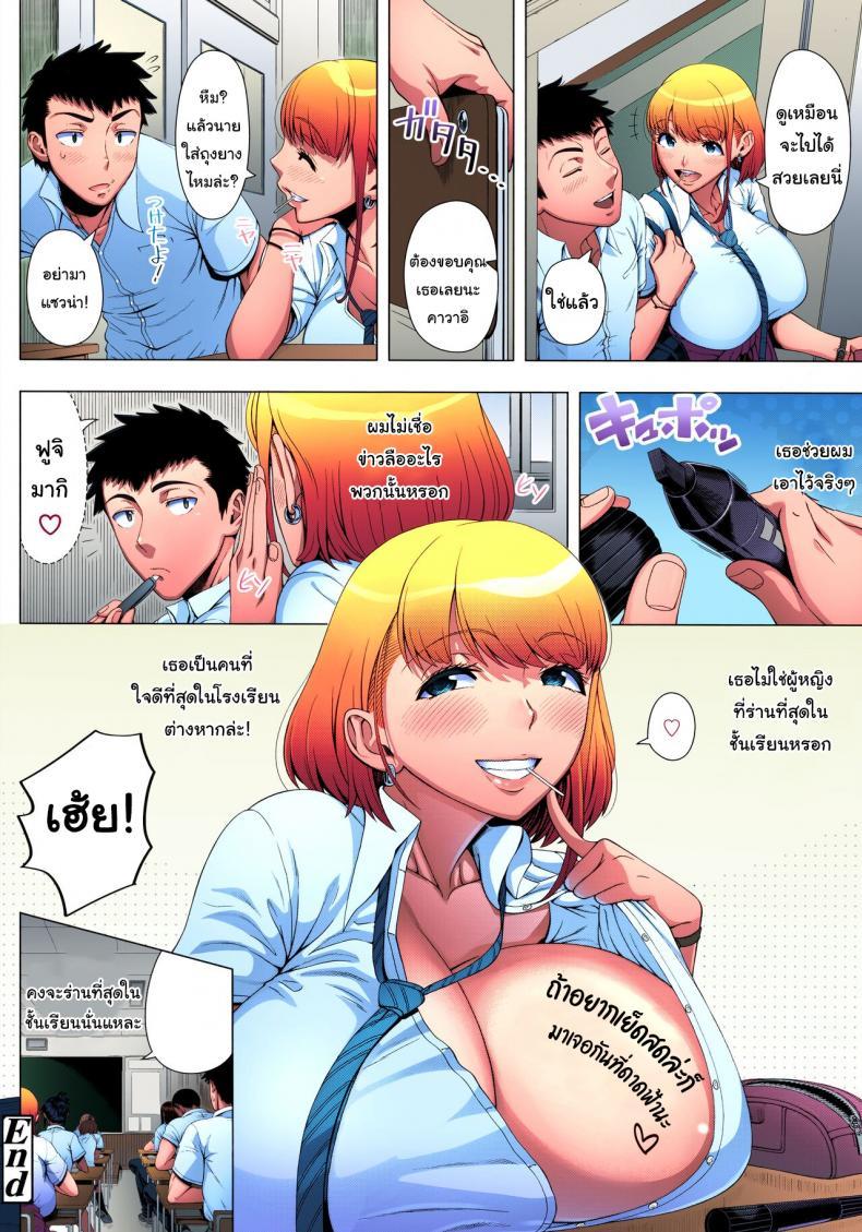 Doujin-Lc- อ่าน โดจิน มังฮวา เกาหลี ญี่ปุ่น จีน แปลไทย ให้ฉันเป็นที่ปรึกษาของนายดีไหมล่ะ [Shinozuka Yuuji] JK Bitch no Renai Soudan High School Sluts Love Consultation ตอนที่ 1 2 3 4 5 6 7 8 9 10 11 12 13 14 ฟรี ไม่มีโฆษณา อ่าน โดจิน Manhwa เกาหลี ญี่ปุ่น จีน เรามีครบ คัดมาให้เน้นๆ โดจิน 18+ รับประกันความฟินโดย  Doujin Lc