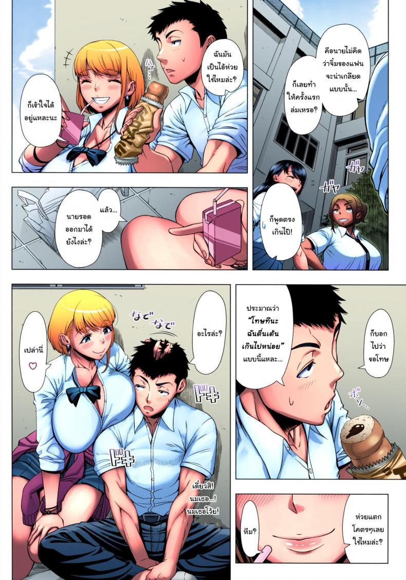 Doujin-Lc- อ่าน โดจิน มังฮวา เกาหลี ญี่ปุ่น จีน แปลไทย ให้ฉันเป็นที่ปรึกษาของนายดีไหมล่ะ [Shinozuka Yuuji] JK Bitch no Renai Soudan High School Sluts Love Consultation ตอนที่ 1 2 3 4 5 6 7 8 9 10 11 12 13 14 ฟรี ไม่มีโฆษณา อ่าน โดจิน Manhwa เกาหลี ญี่ปุ่น จีน เรามีครบ คัดมาให้เน้นๆ โดจิน 18+ รับประกันความฟินโดย  Doujin Lc
