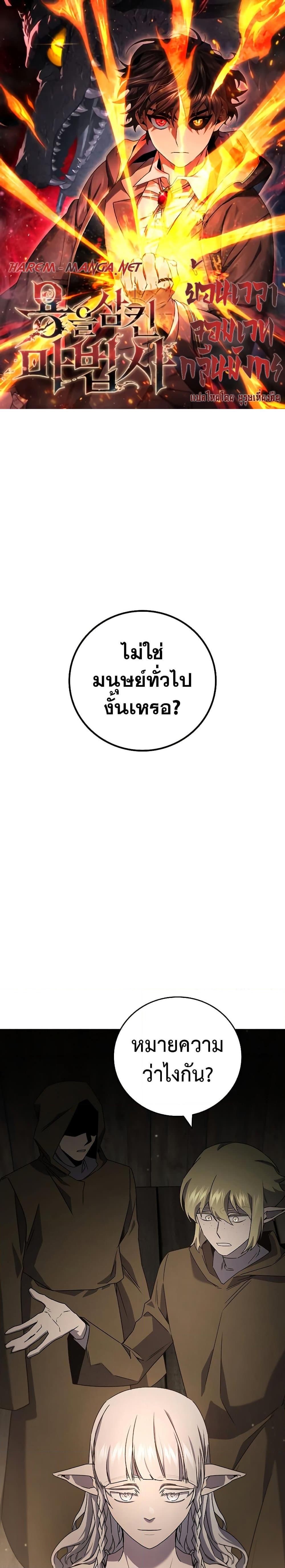 Manga-lc-com อ่านมังงะ อ่านการ์ตูน ออนไลน์ ฟรี Dragon-Devouring Mage ตอนที่ 1 2 3 4 5 6 7 8 9 10 11 12 13 14 ฟรี ไม่มีโฆษณา Manga-lc - อ่าน มังงะ อ่าน การ์ตูน ออนไลน์ อ่านมังงะ ฟรี