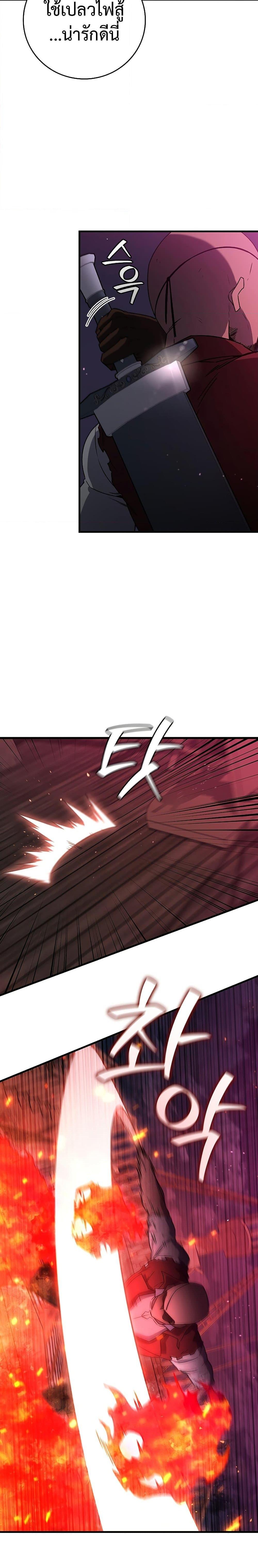 Manga-lc-com อ่านมังงะ อ่านการ์ตูน ออนไลน์ ฟรี Dragon-Devouring Mage ตอนที่ 1 2 3 4 5 6 7 8 9 10 11 12 13 14 ฟรี ไม่มีโฆษณา Manga-lc - อ่าน มังงะ อ่าน การ์ตูน ออนไลน์ อ่านมังงะ ฟรี