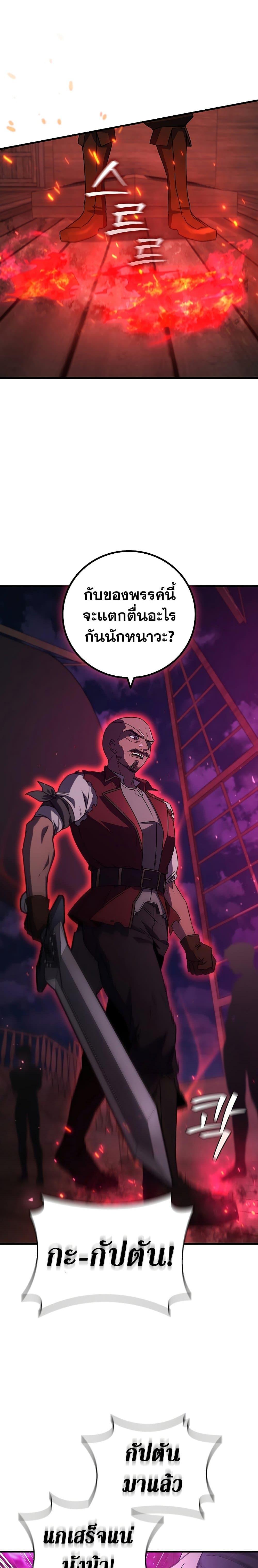 Manga-lc-com อ่านมังงะ อ่านการ์ตูน ออนไลน์ ฟรี Dragon-Devouring Mage ตอนที่ 1 2 3 4 5 6 7 8 9 10 11 12 13 14 ฟรี ไม่มีโฆษณา Manga-lc - อ่าน มังงะ อ่าน การ์ตูน ออนไลน์ อ่านมังงะ ฟรี