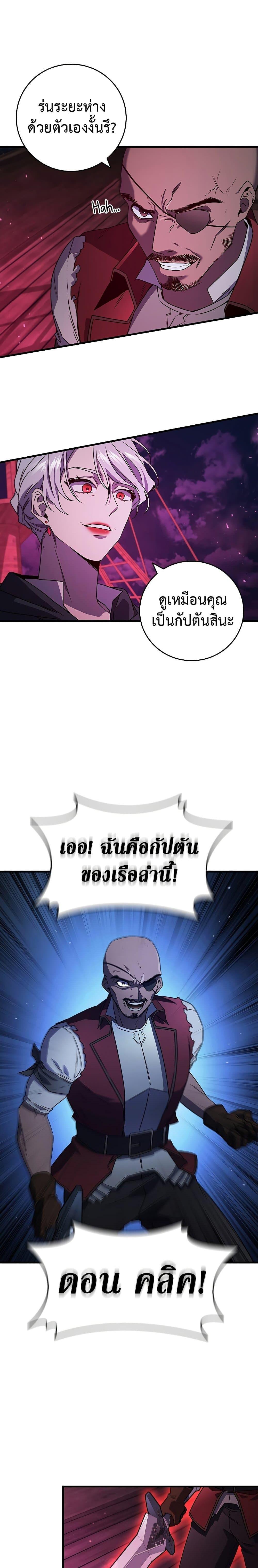 Manga-lc-com อ่านมังงะ อ่านการ์ตูน ออนไลน์ ฟรี Dragon-Devouring Mage ตอนที่ 1 2 3 4 5 6 7 8 9 10 11 12 13 14 ฟรี ไม่มีโฆษณา Manga-lc - อ่าน มังงะ อ่าน การ์ตูน ออนไลน์ อ่านมังงะ ฟรี