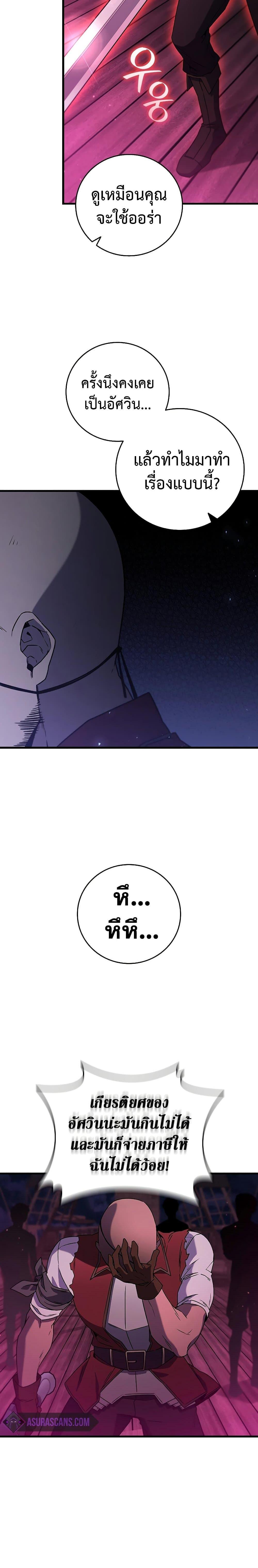 Manga-lc-com อ่านมังงะ อ่านการ์ตูน ออนไลน์ ฟรี Dragon-Devouring Mage ตอนที่ 1 2 3 4 5 6 7 8 9 10 11 12 13 14 ฟรี ไม่มีโฆษณา Manga-lc - อ่าน มังงะ อ่าน การ์ตูน ออนไลน์ อ่านมังงะ ฟรี