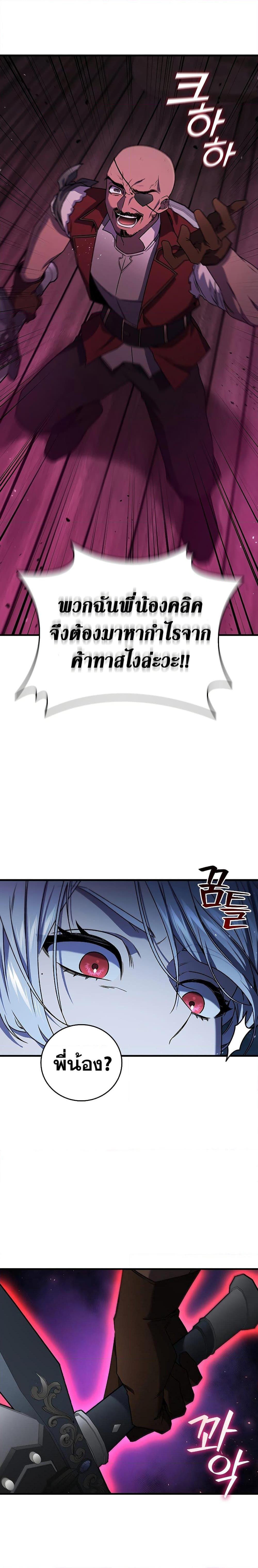 Manga-lc-com อ่านมังงะ อ่านการ์ตูน ออนไลน์ ฟรี Dragon-Devouring Mage ตอนที่ 1 2 3 4 5 6 7 8 9 10 11 12 13 14 ฟรี ไม่มีโฆษณา Manga-lc - อ่าน มังงะ อ่าน การ์ตูน ออนไลน์ อ่านมังงะ ฟรี