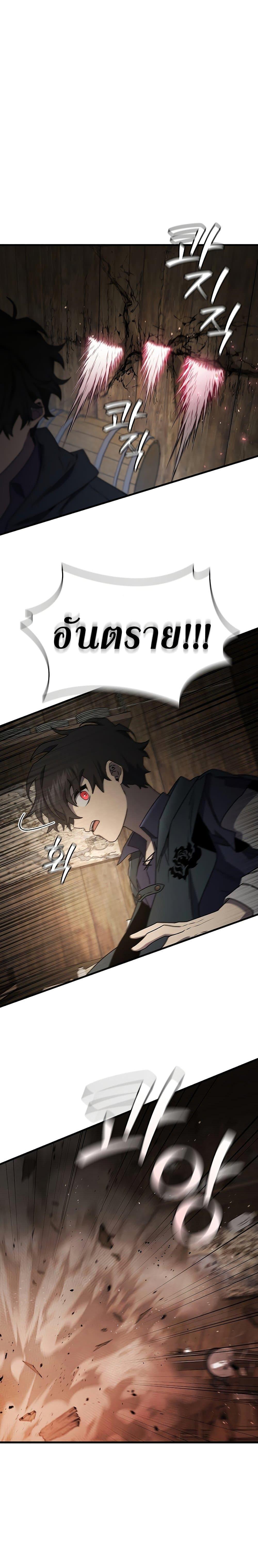 Manga-lc-com อ่านมังงะ อ่านการ์ตูน ออนไลน์ ฟรี Dragon-Devouring Mage ตอนที่ 1 2 3 4 5 6 7 8 9 10 11 12 13 14 ฟรี ไม่มีโฆษณา Manga-lc - อ่าน มังงะ อ่าน การ์ตูน ออนไลน์ อ่านมังงะ ฟรี