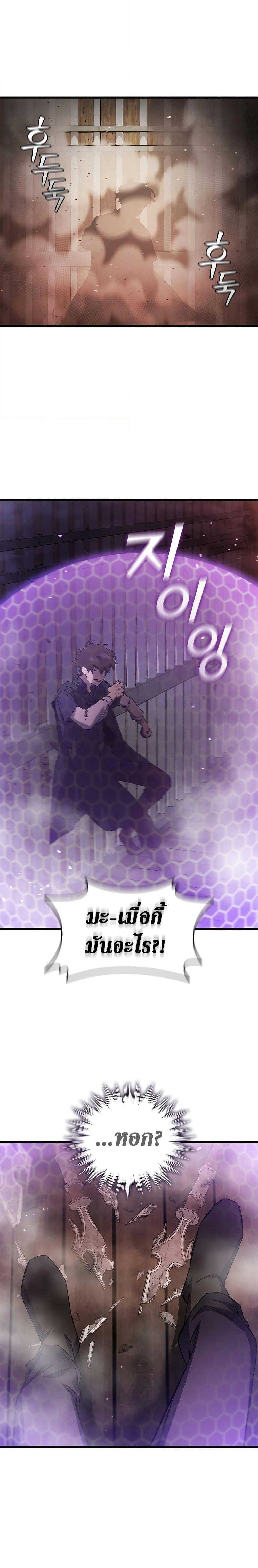 Manga-lc-com อ่านมังงะ อ่านการ์ตูน ออนไลน์ ฟรี Dragon-Devouring Mage ตอนที่ 1 2 3 4 5 6 7 8 9 10 11 12 13 14 ฟรี ไม่มีโฆษณา Manga-lc - อ่าน มังงะ อ่าน การ์ตูน ออนไลน์ อ่านมังงะ ฟรี