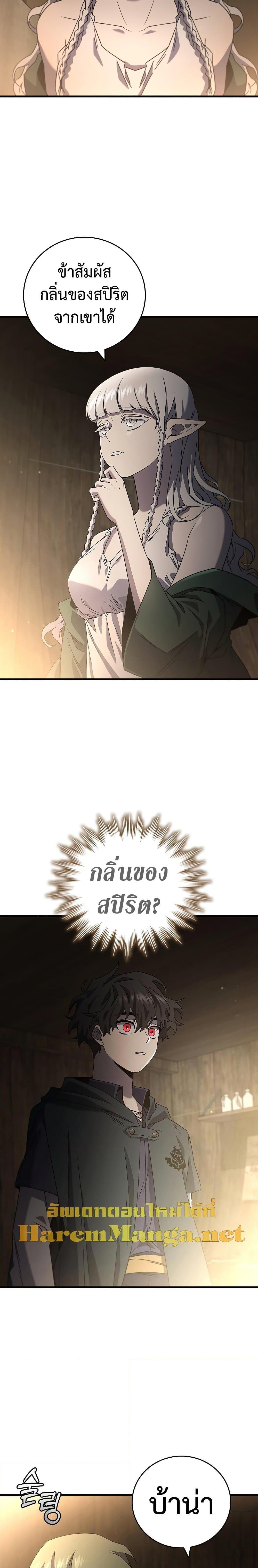 Manga-lc-com อ่านมังงะ อ่านการ์ตูน ออนไลน์ ฟรี Dragon-Devouring Mage ตอนที่ 1 2 3 4 5 6 7 8 9 10 11 12 13 14 ฟรี ไม่มีโฆษณา Manga-lc - อ่าน มังงะ อ่าน การ์ตูน ออนไลน์ อ่านมังงะ ฟรี