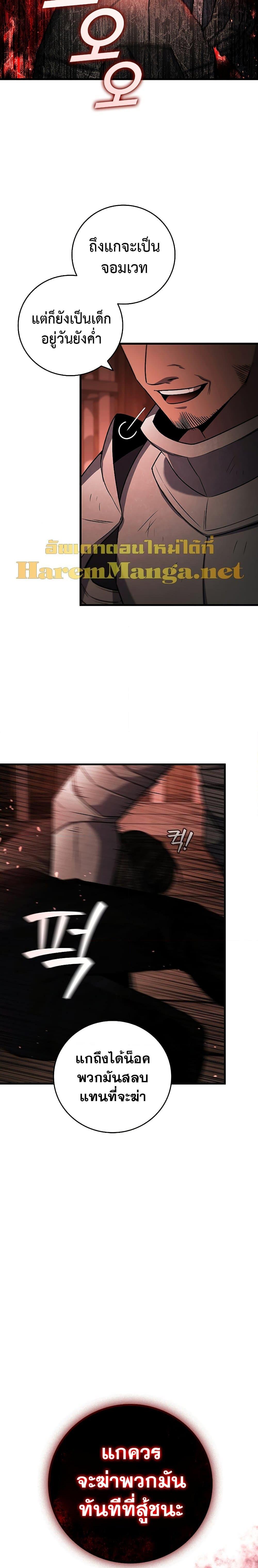 Manga-lc-com อ่านมังงะ อ่านการ์ตูน ออนไลน์ ฟรี Dragon-Devouring Mage ตอนที่ 1 2 3 4 5 6 7 8 9 10 11 12 13 14 ฟรี ไม่มีโฆษณา Manga-lc - อ่าน มังงะ อ่าน การ์ตูน ออนไลน์ อ่านมังงะ ฟรี