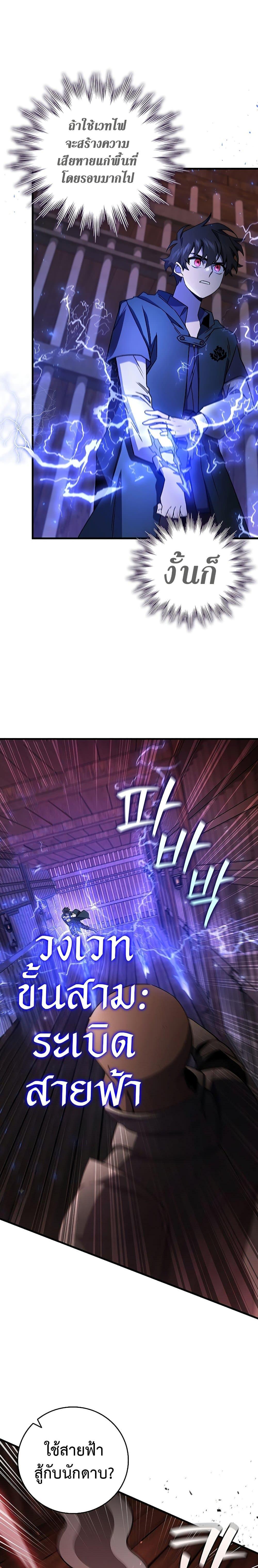 Manga-lc-com อ่านมังงะ อ่านการ์ตูน ออนไลน์ ฟรี Dragon-Devouring Mage ตอนที่ 1 2 3 4 5 6 7 8 9 10 11 12 13 14 ฟรี ไม่มีโฆษณา Manga-lc - อ่าน มังงะ อ่าน การ์ตูน ออนไลน์ อ่านมังงะ ฟรี