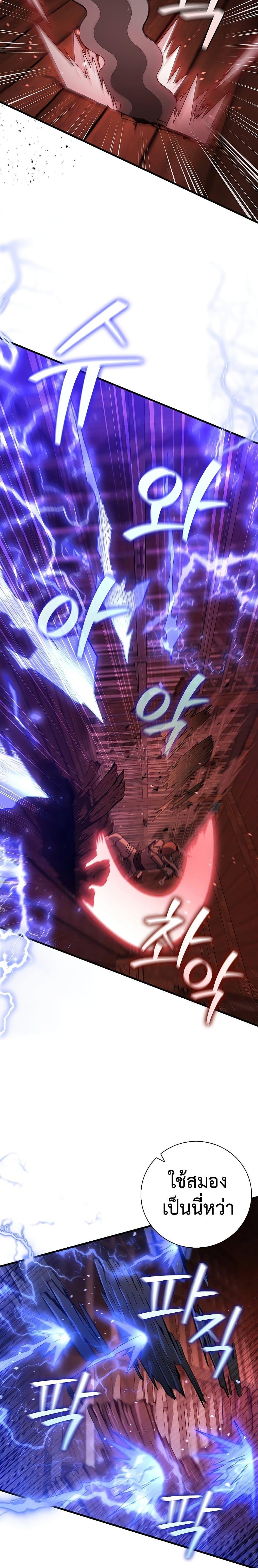 Manga-lc-com อ่านมังงะ อ่านการ์ตูน ออนไลน์ ฟรี Dragon-Devouring Mage ตอนที่ 1 2 3 4 5 6 7 8 9 10 11 12 13 14 ฟรี ไม่มีโฆษณา Manga-lc - อ่าน มังงะ อ่าน การ์ตูน ออนไลน์ อ่านมังงะ ฟรี