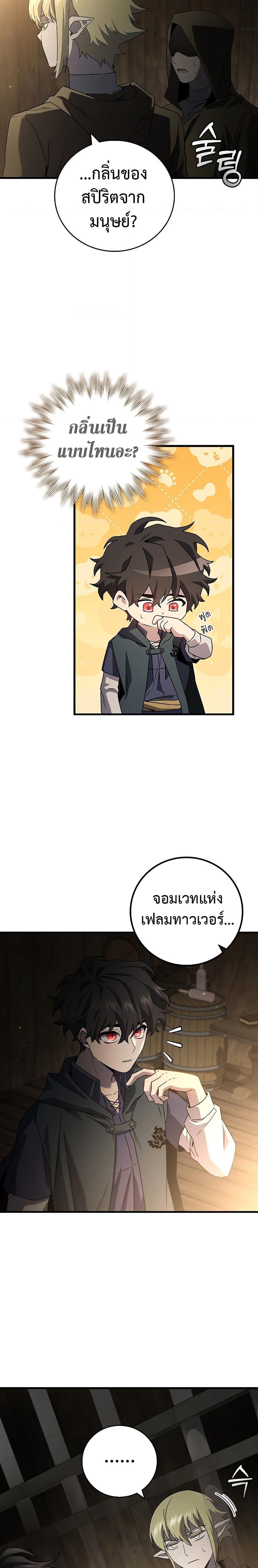 Manga-lc-com อ่านมังงะ อ่านการ์ตูน ออนไลน์ ฟรี Dragon-Devouring Mage ตอนที่ 1 2 3 4 5 6 7 8 9 10 11 12 13 14 ฟรี ไม่มีโฆษณา Manga-lc - อ่าน มังงะ อ่าน การ์ตูน ออนไลน์ อ่านมังงะ ฟรี