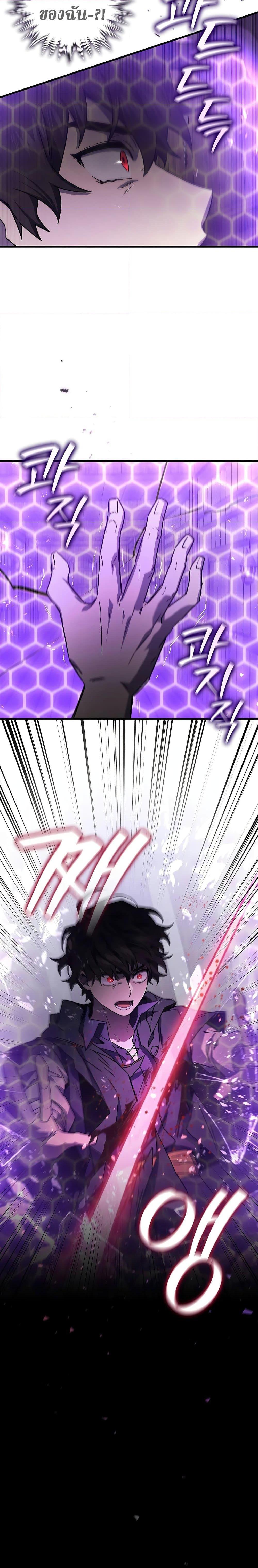 Manga-lc-com อ่านมังงะ อ่านการ์ตูน ออนไลน์ ฟรี Dragon-Devouring Mage ตอนที่ 1 2 3 4 5 6 7 8 9 10 11 12 13 14 ฟรี ไม่มีโฆษณา Manga-lc - อ่าน มังงะ อ่าน การ์ตูน ออนไลน์ อ่านมังงะ ฟรี