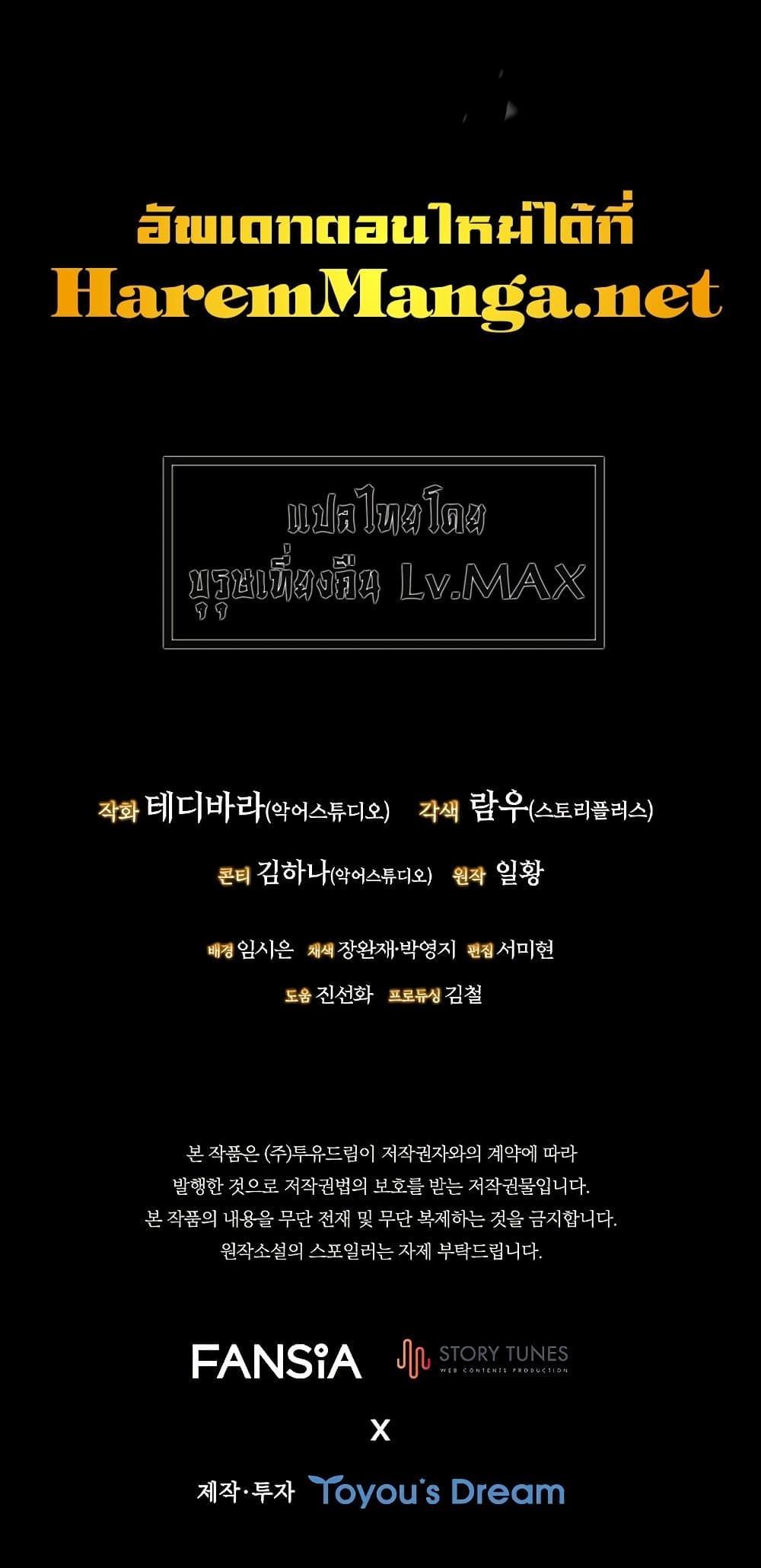 Manga-lc-com อ่านมังงะ อ่านการ์ตูน ออนไลน์ ฟรี Dragon-Devouring Mage ตอนที่ 1 2 3 4 5 6 7 8 9 10 11 12 13 14 ฟรี ไม่มีโฆษณา Manga-lc - อ่าน มังงะ อ่าน การ์ตูน ออนไลน์ อ่านมังงะ ฟรี