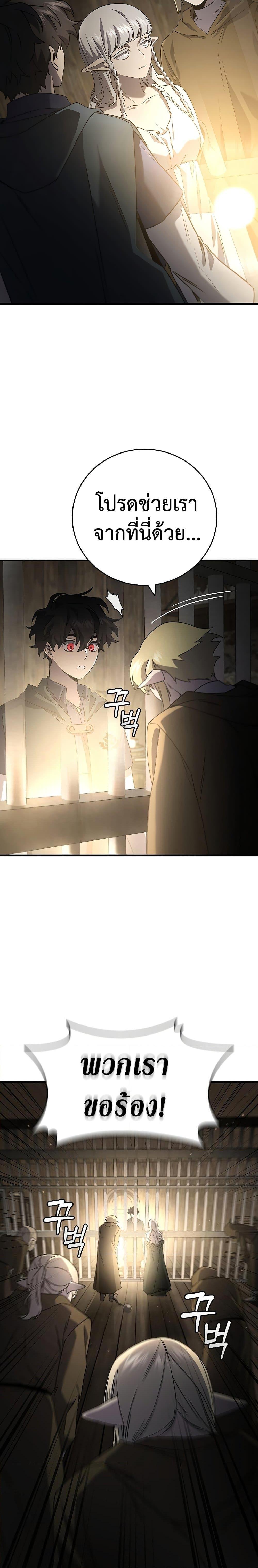 Manga-lc-com อ่านมังงะ อ่านการ์ตูน ออนไลน์ ฟรี Dragon-Devouring Mage ตอนที่ 1 2 3 4 5 6 7 8 9 10 11 12 13 14 ฟรี ไม่มีโฆษณา Manga-lc - อ่าน มังงะ อ่าน การ์ตูน ออนไลน์ อ่านมังงะ ฟรี